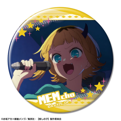 『【推しの子】』缶バッジ Ver.2 デザイン08(MEMちょ/B)【202506再販】